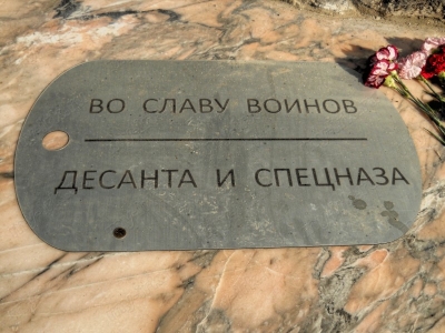 Памятник бойцам спецназа и ВДВ в Иркутске